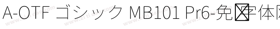 A-OTF ゴシック MB101 Pr6字体转换